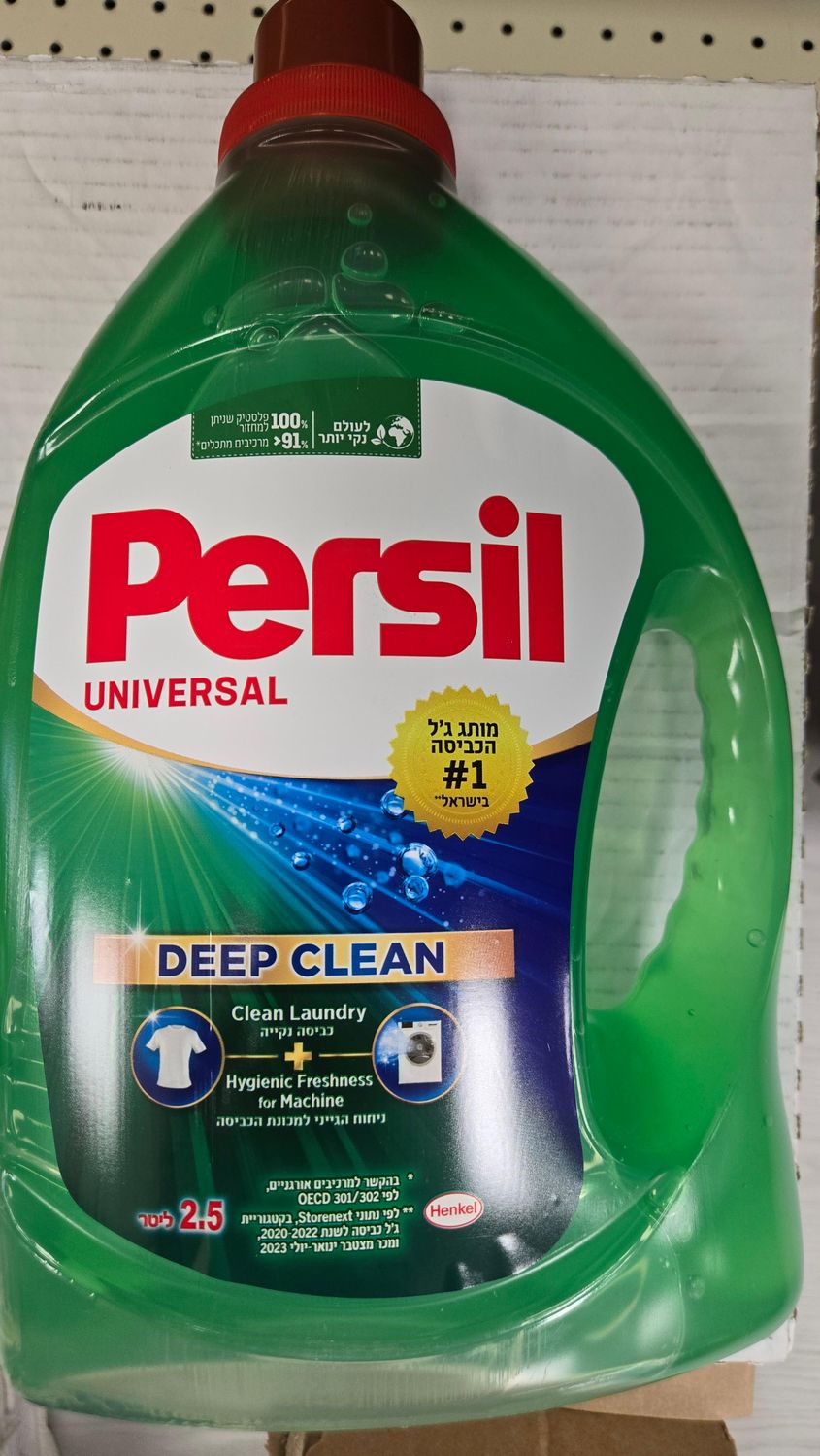 Persil, Universal Deep Clean Detergent, 2.5 l