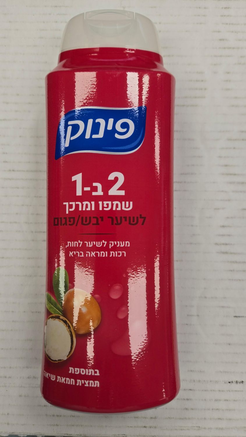 Pinuk, 2-1 Dry Damaged Hair w Shea Butter