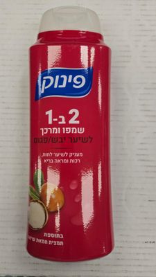Pinuk, 2-1 Dry Damaged Hair w Shea Butter