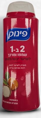 Pinuk, 2-1 Dry Damaged Hair w Shea Butter