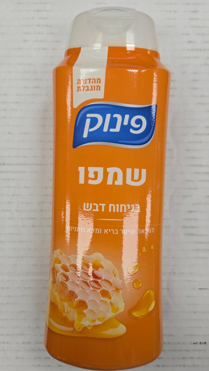 Pinuk, Honey scented shampoo