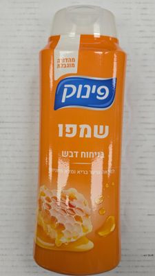 Pinuk, Honey scented shampoo