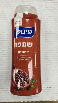 Pinuk, Shampoo w Pomegranate