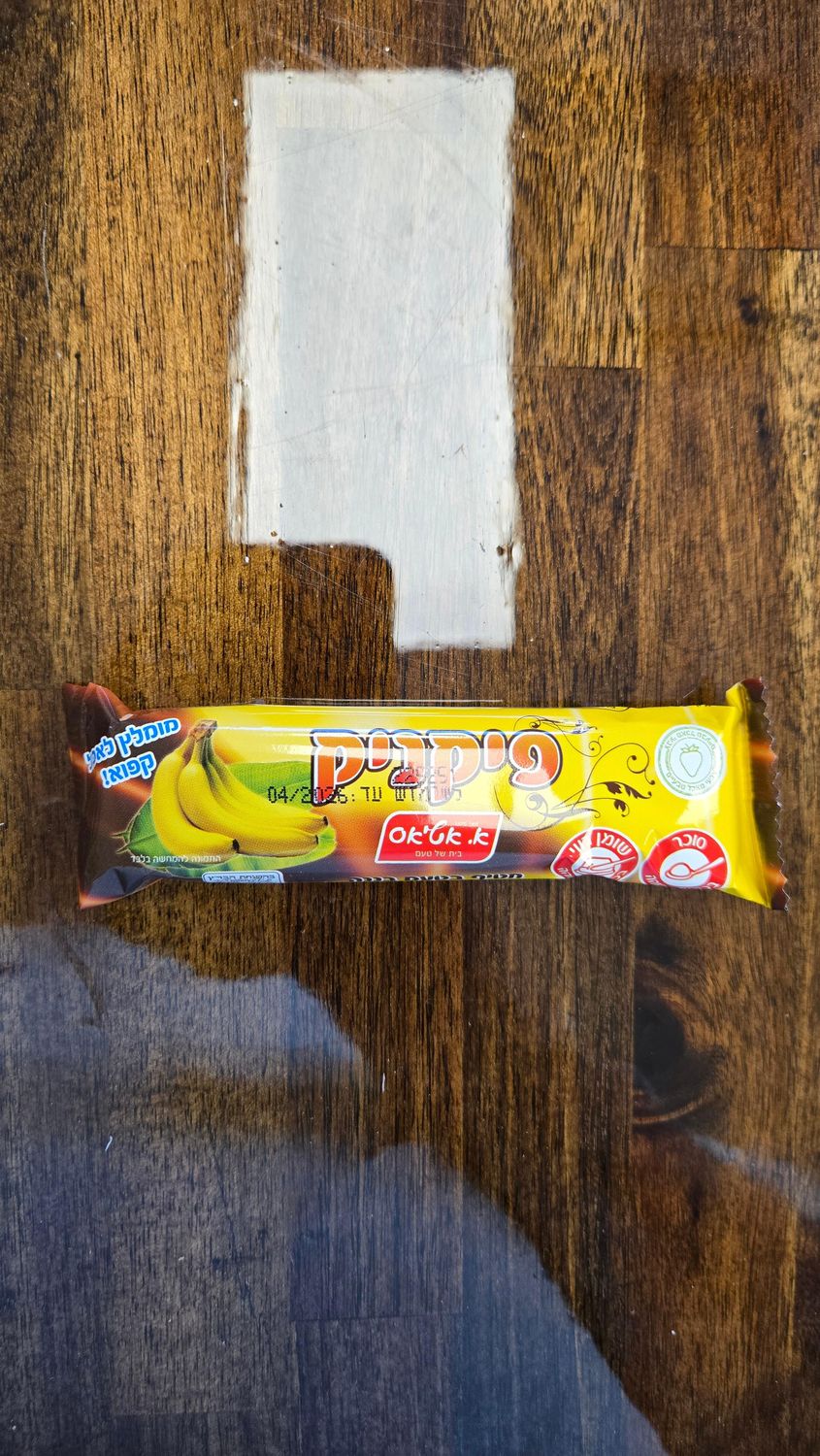 Sababa, Picnic Chocolate banana bar