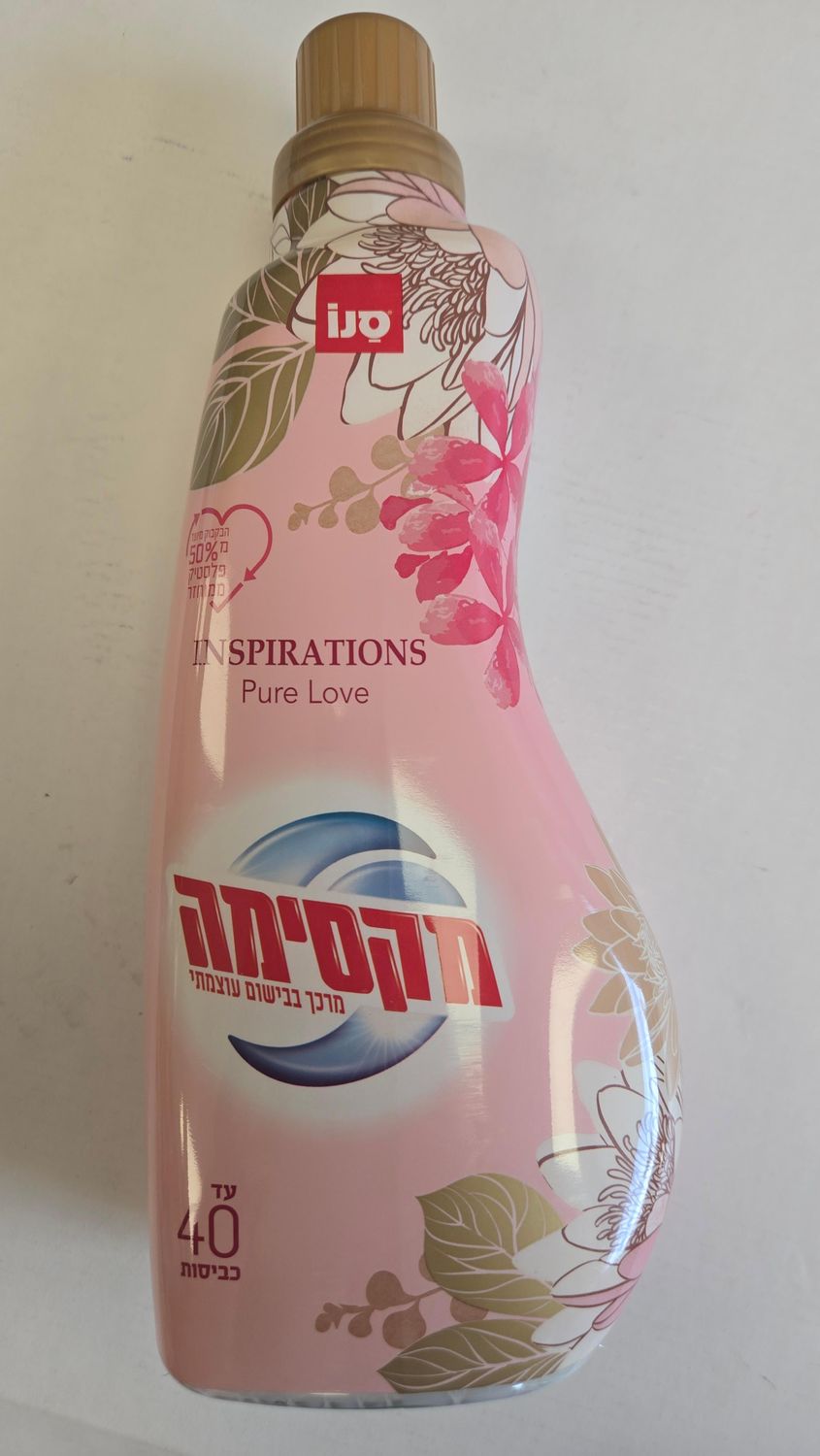 Sano, Laundry softener inspiration pure love