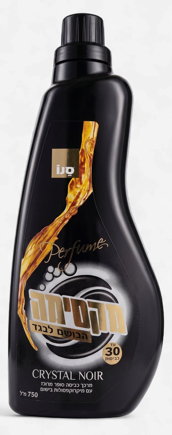Sano, Maxima Fabric Softener Concentrated Crystal Noir