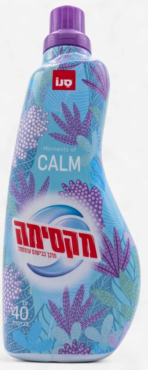 Sano, Maxima Laundry detergent