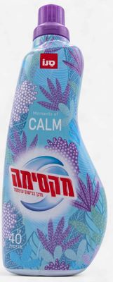 Sano, Maxima Laundry detergent
