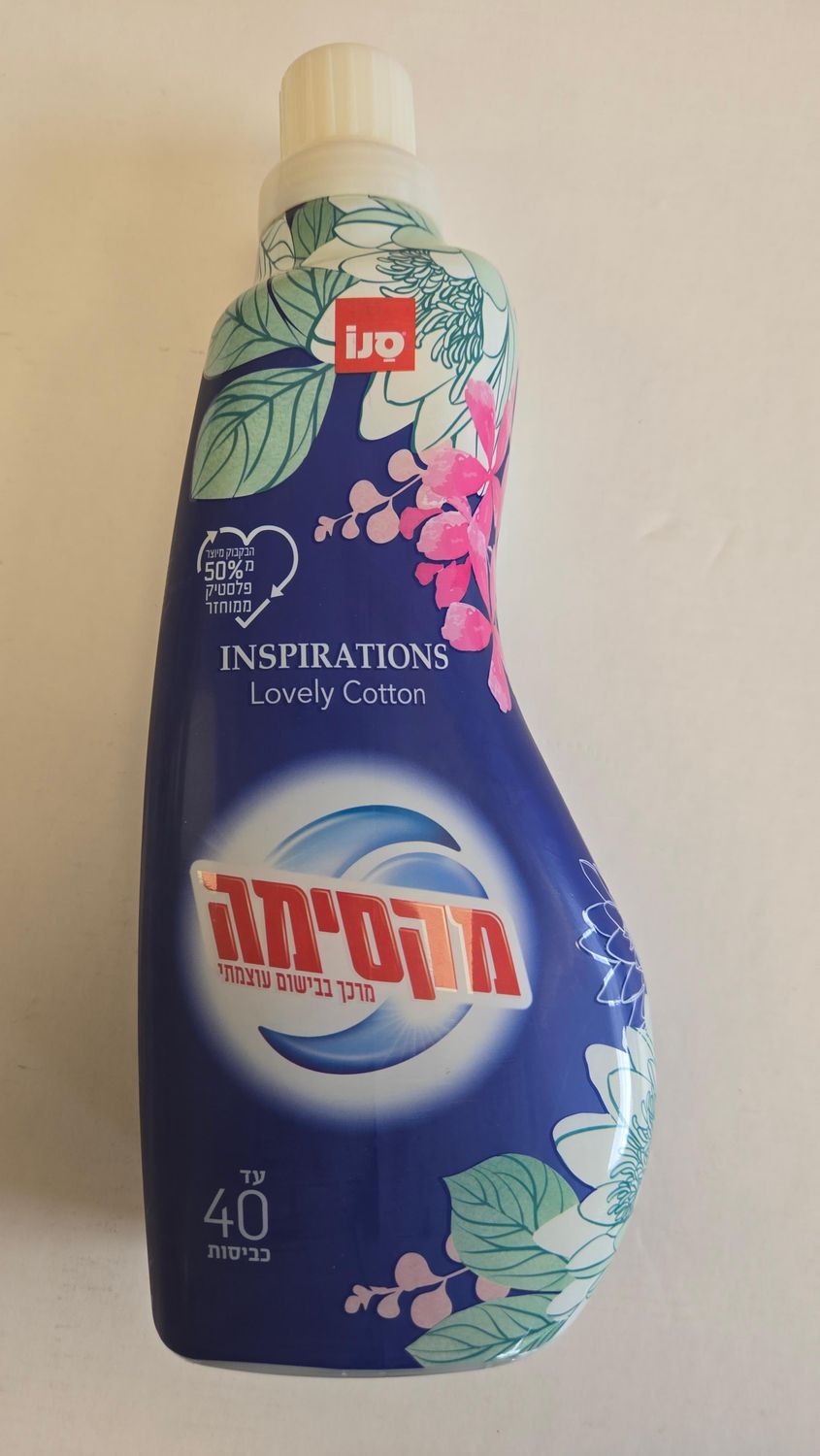 Sano, Maxima Laundry softener Lovely cotton