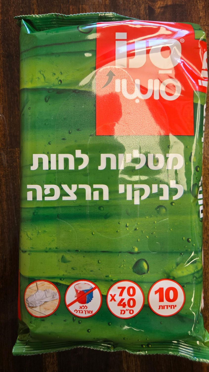 Sano, Sushi Floor Cleaning Wipes