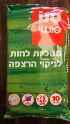 Sano, Sushi Floor Cleaning Wipes