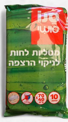 Sano, Sushi Floor Cleaning Wipes