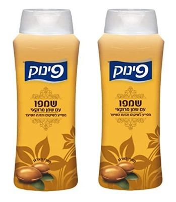 Pinuk, Shampoo w Argan Oil (Moroccan Oil)