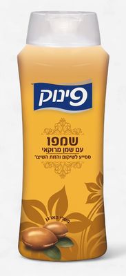 Pinuk, Shampoo w Argan Oil (Moroccan Oil)
