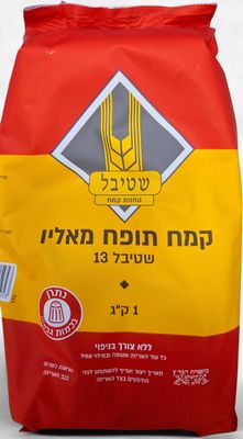 Stybel, Self-Rising Flour