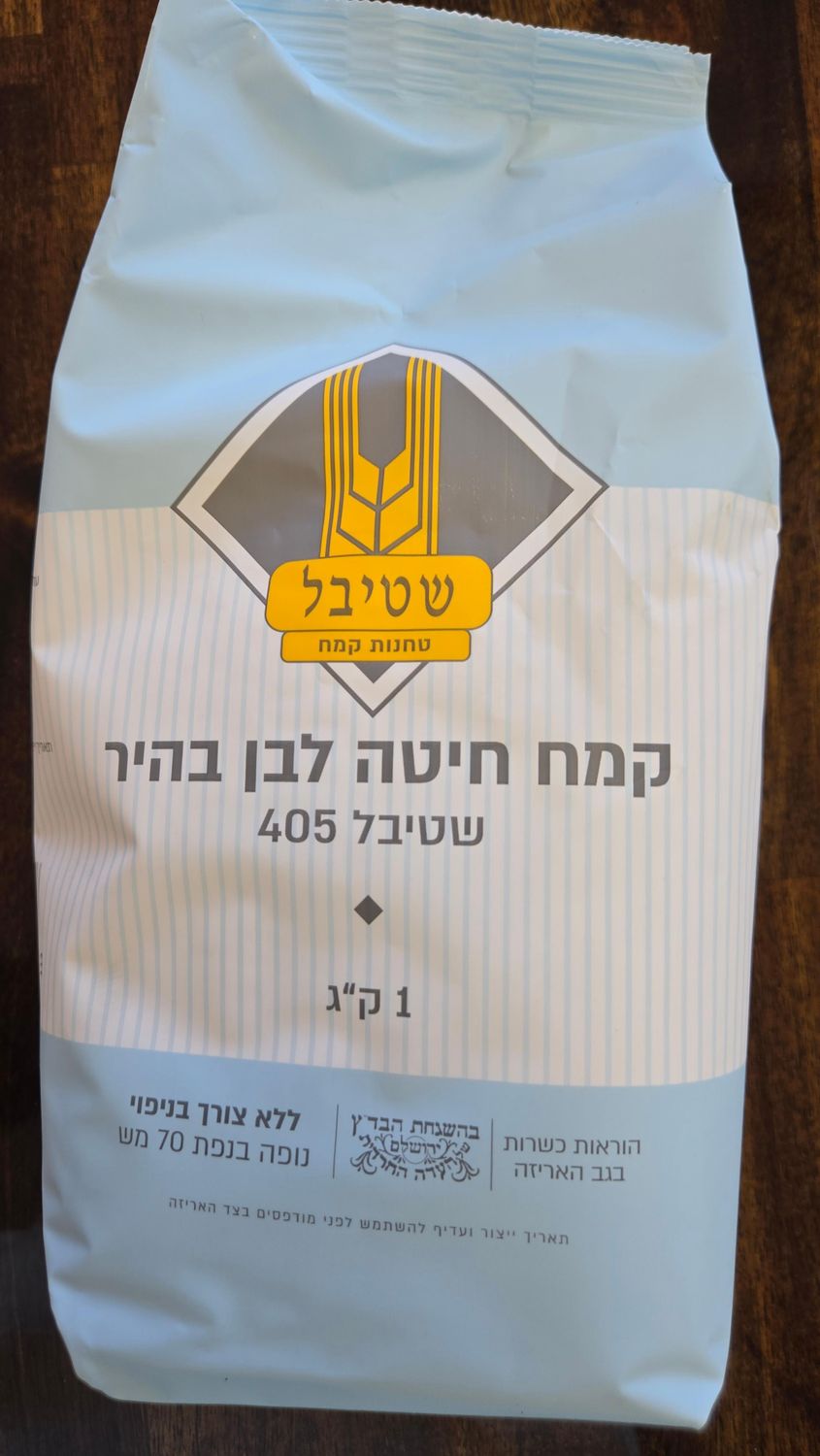 Stybel, White Flour