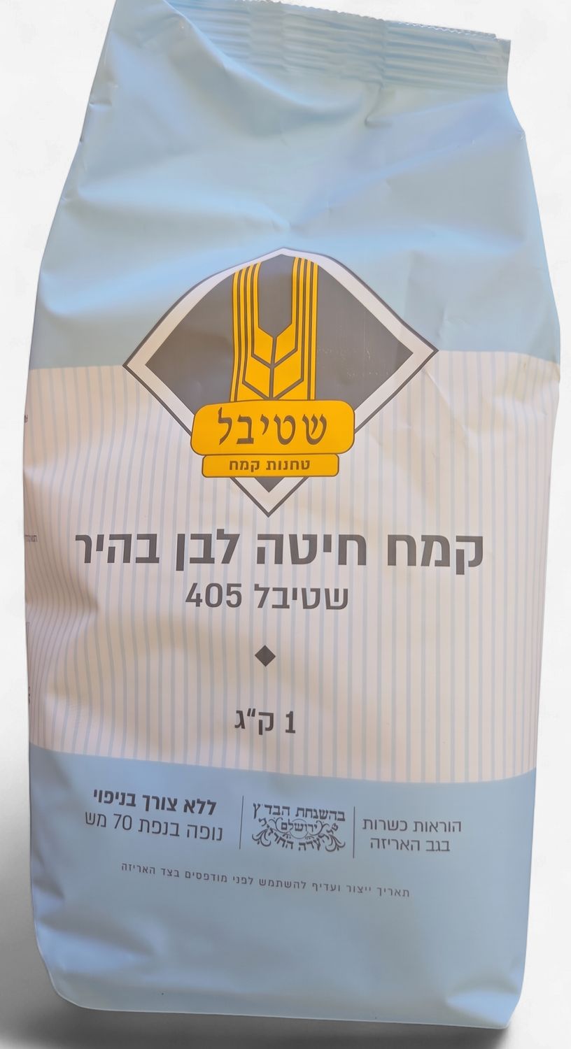 Stybel, White Flour
