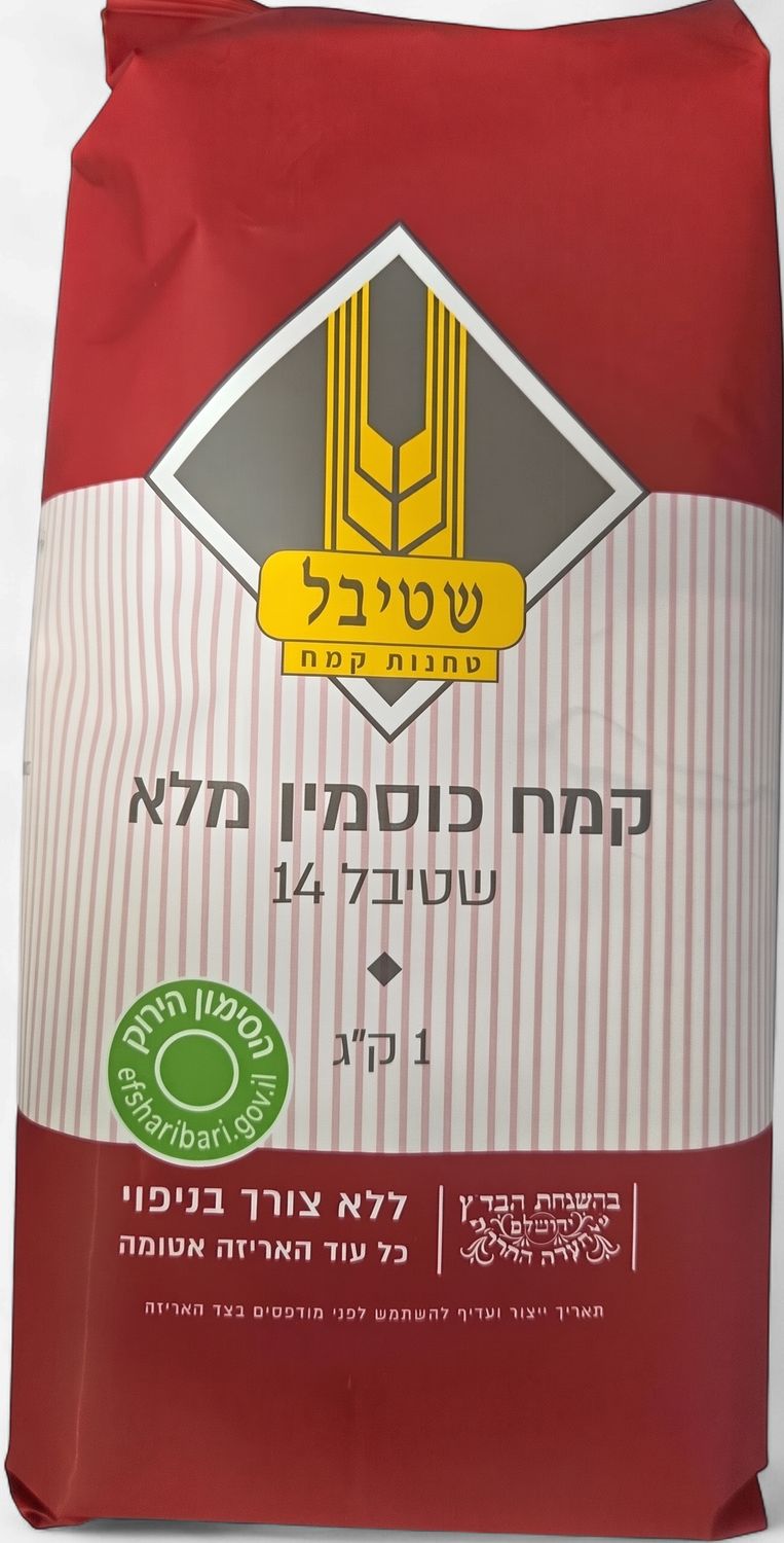Stybel, Whole Spelt Flour