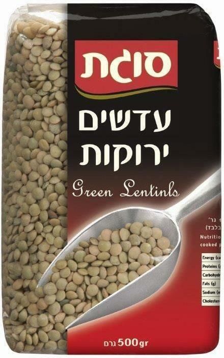 Sugat, Green Lentils Legumes 17.64 oz