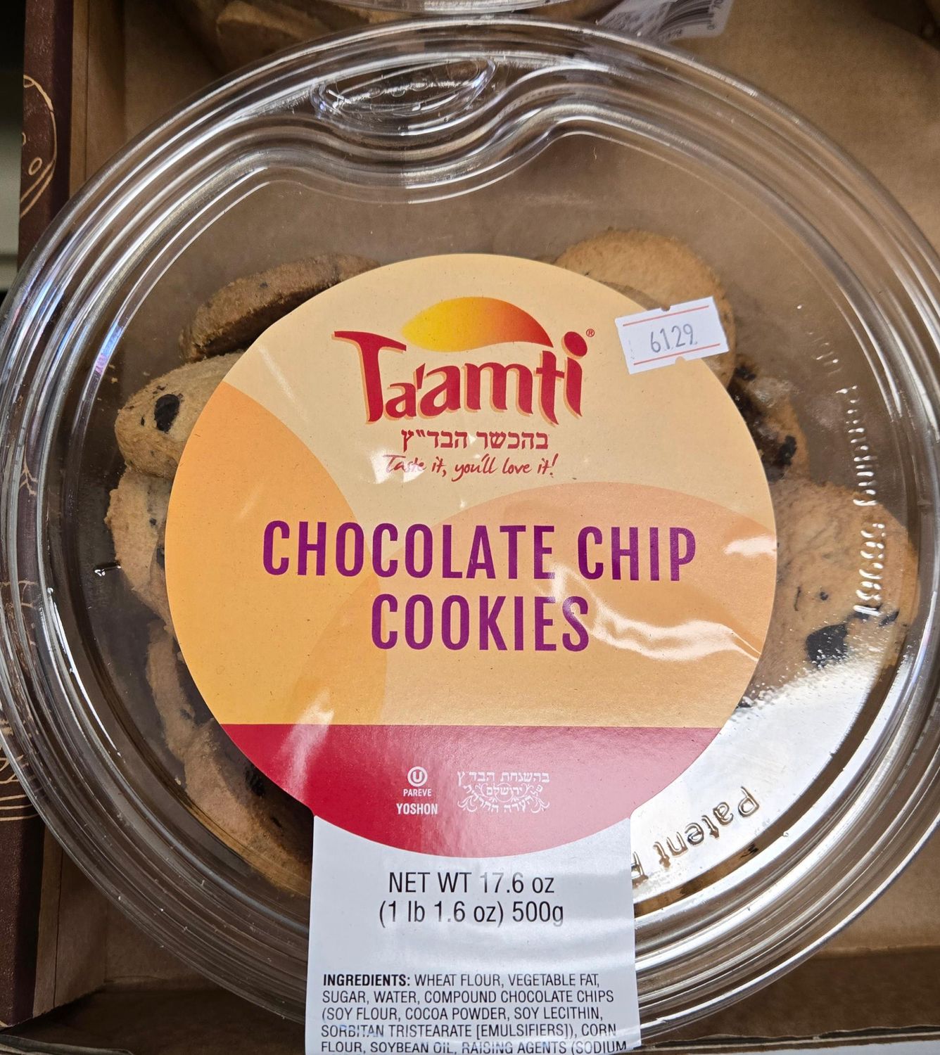 Ta'amti, Chocolate chip cookies