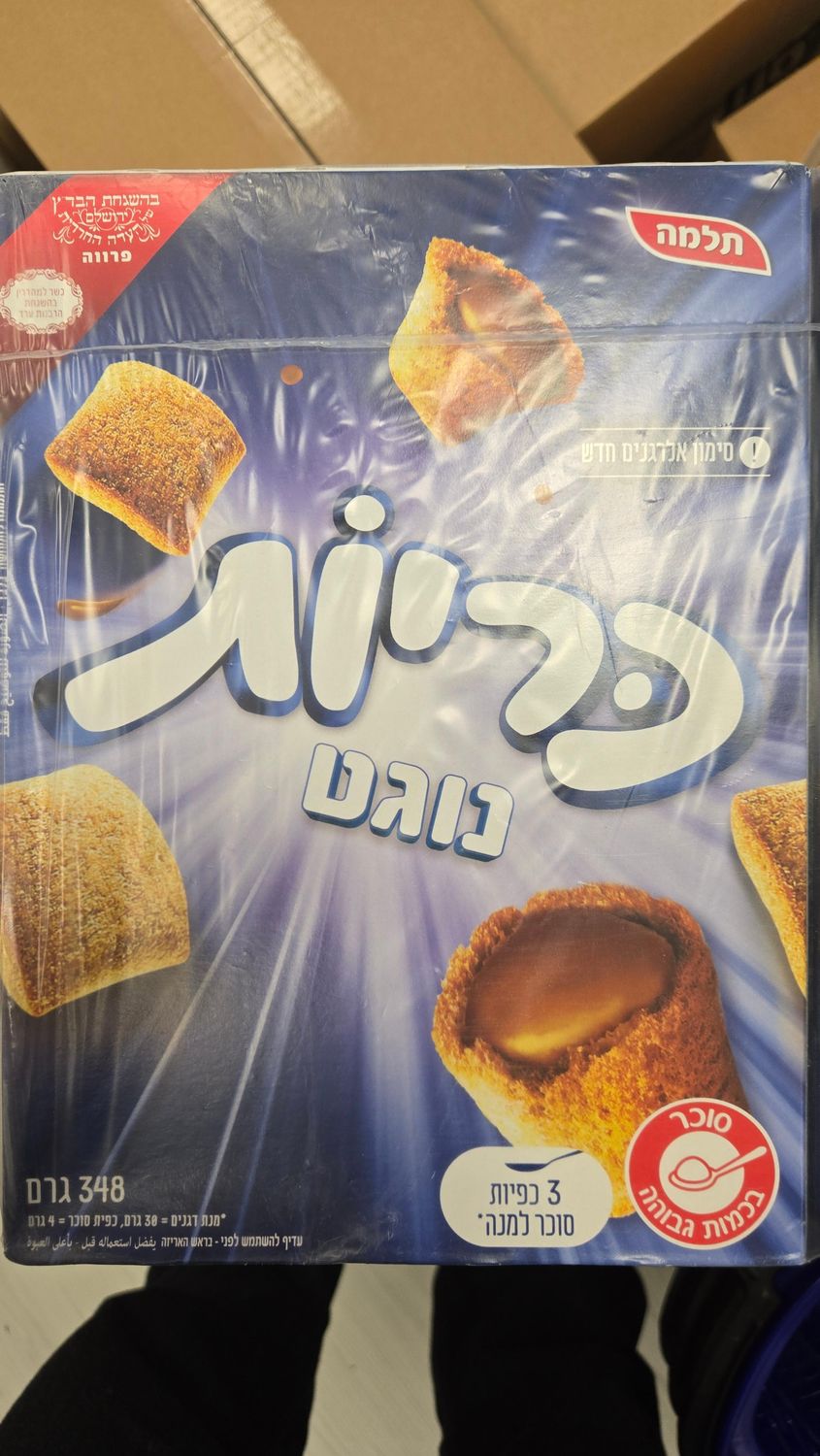 Telma, Kariot Nougat Creme Filled Cereal sm 384g H