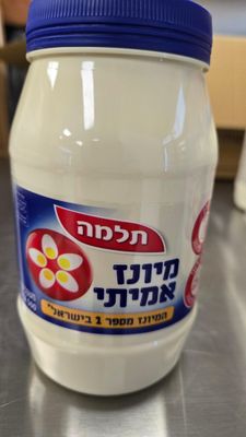 Telma, Mayonnaise 500G