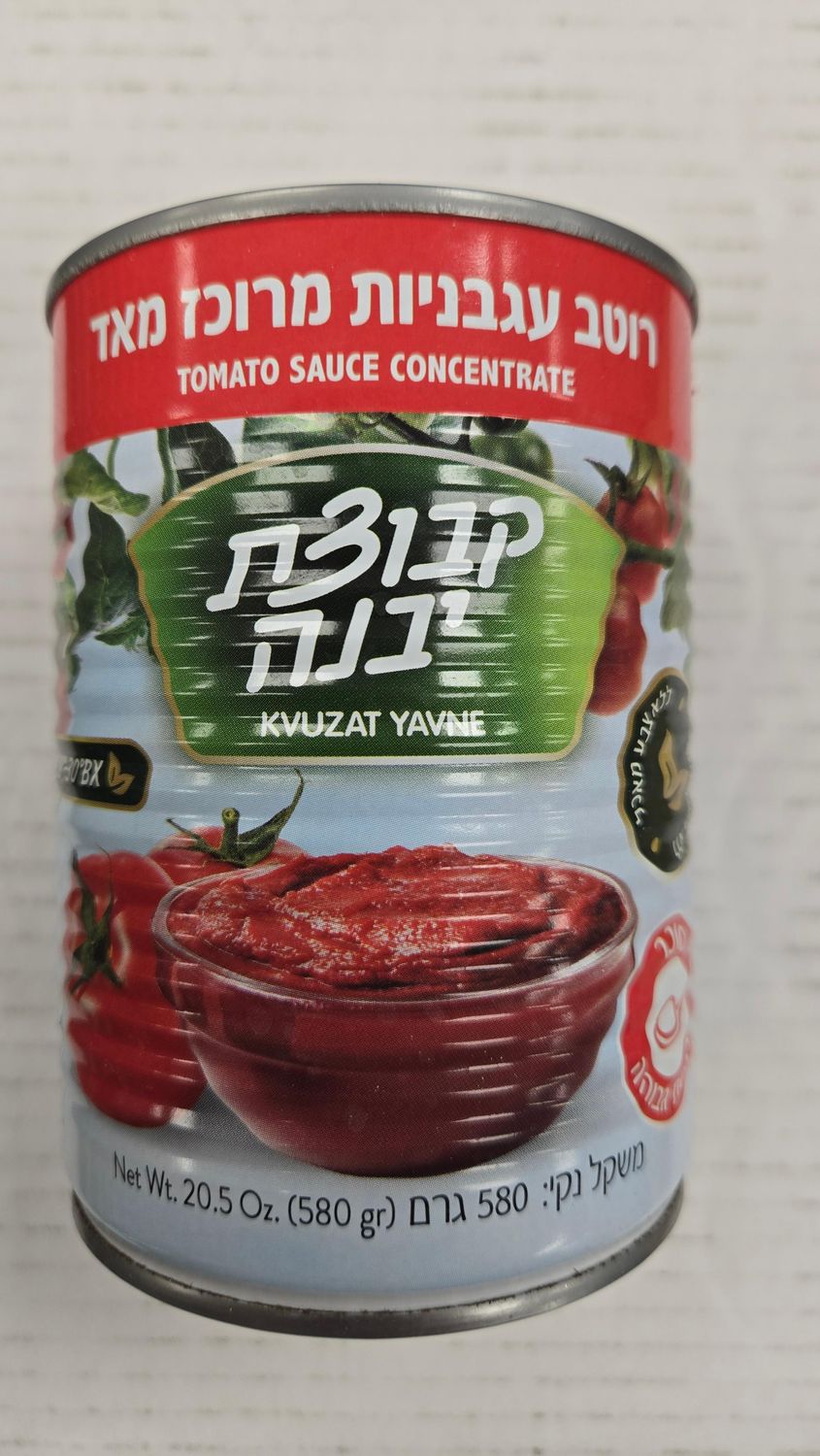 Kvutzat Yavne, Tomato sauce concentrate