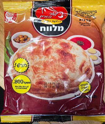 Tzipor Hasharon, Malawach
