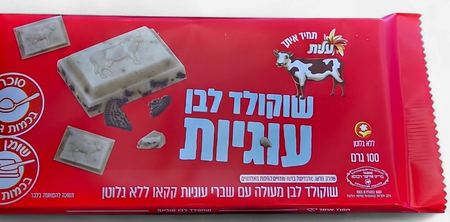 Elite, White chocolate with cookies