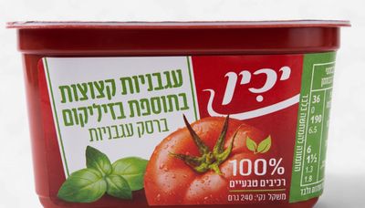 Yachin, Tomato Sauce w Basil