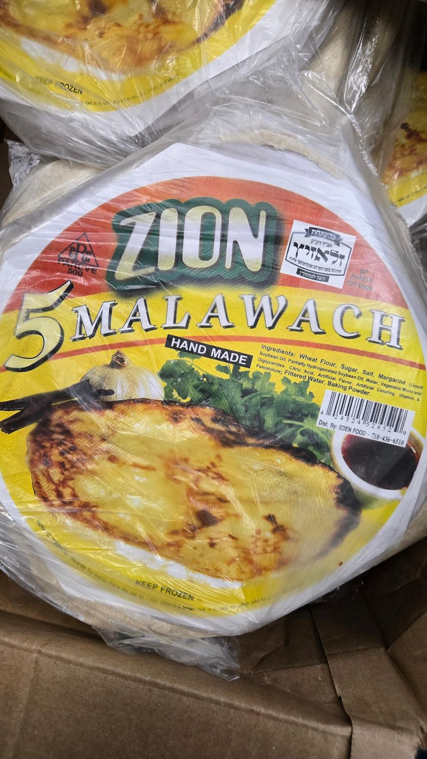 Zion, Malawach