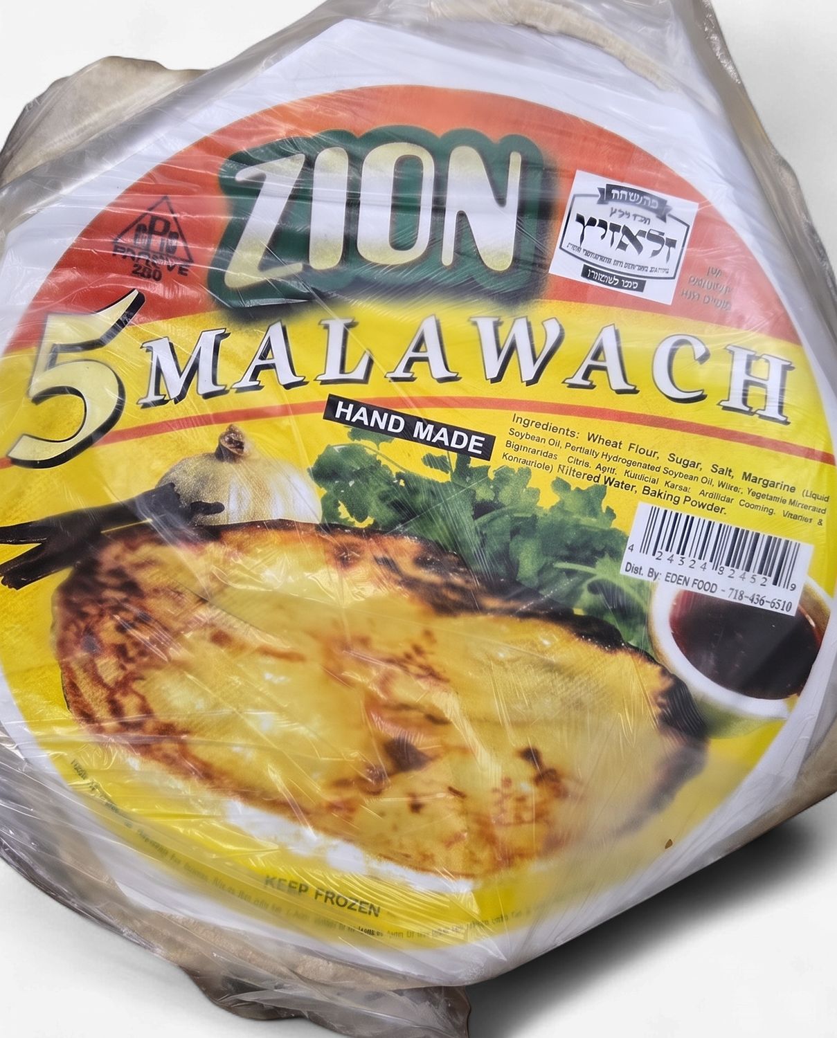 Zion, Malawach