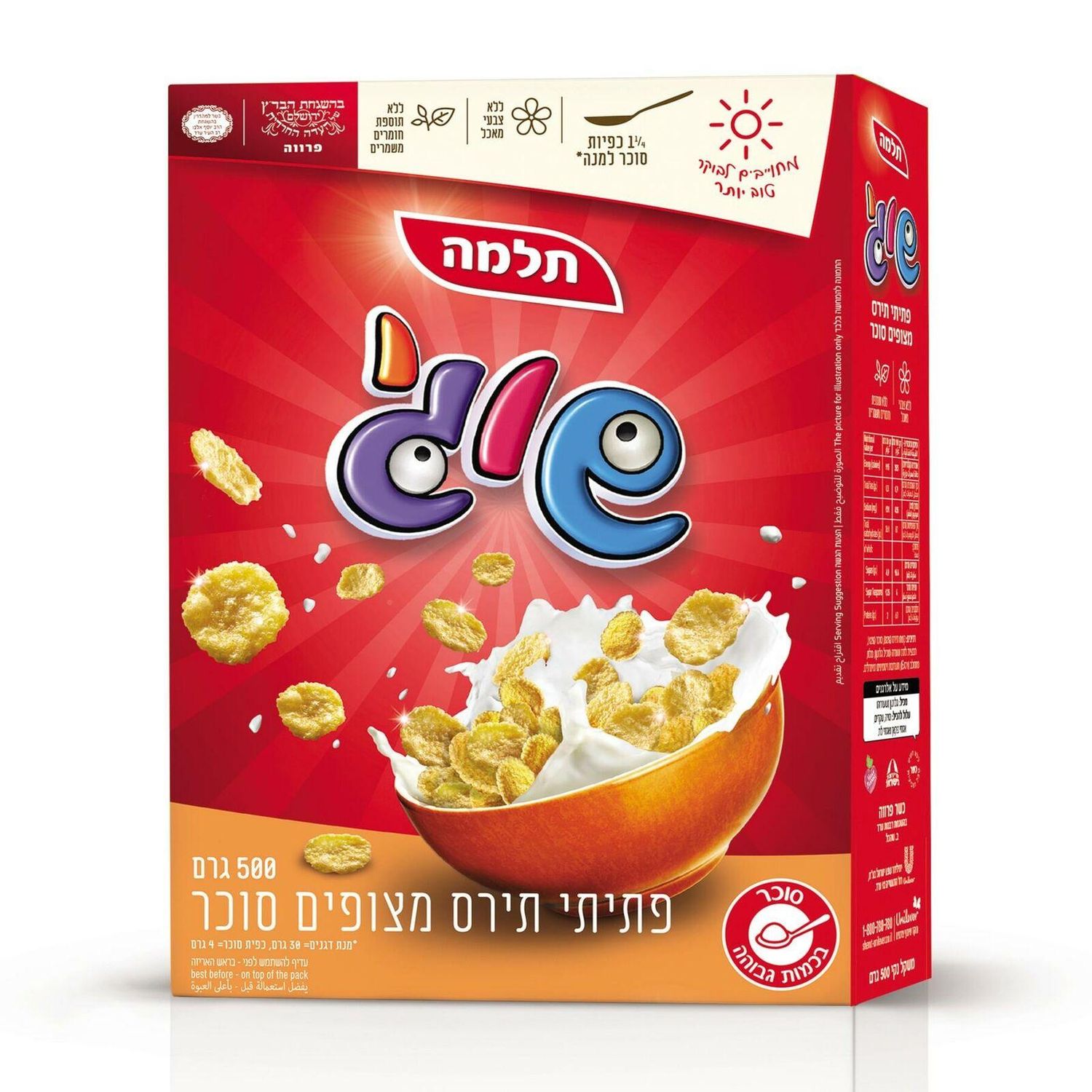 Telma, Shugi, Sugar Coated Cornflakes
