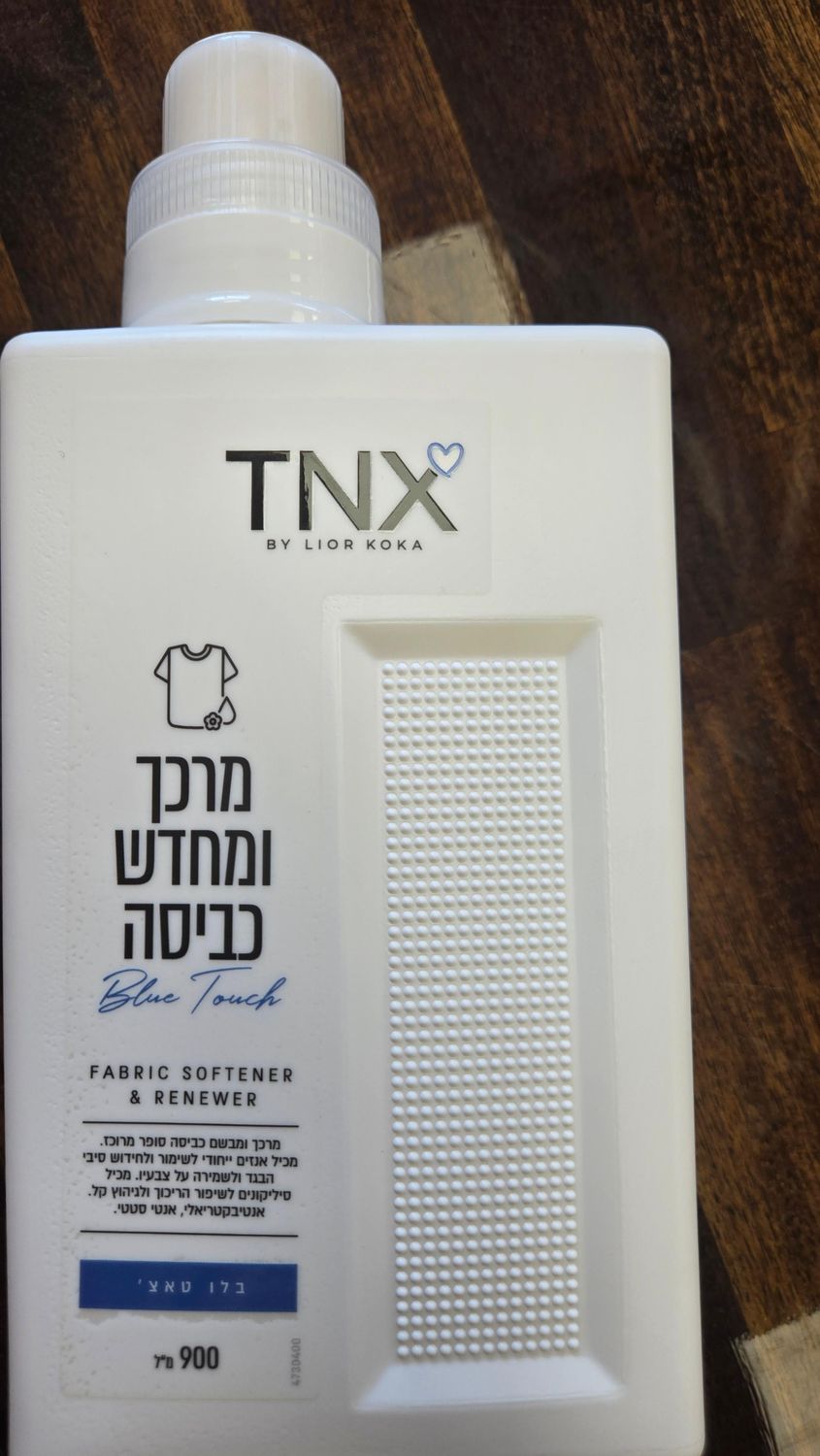 TNX, Fabric softener and renewer, Blue touch