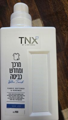 TNX, Fabric softener and renewer, Blue touch