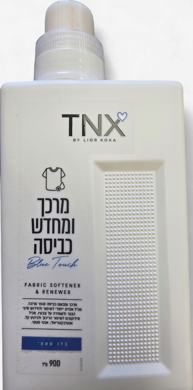 TNX, Fabric softener and renewer, Blue touch