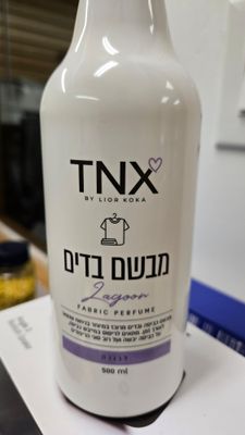 TNX, Fabric Perfume, Lagoon