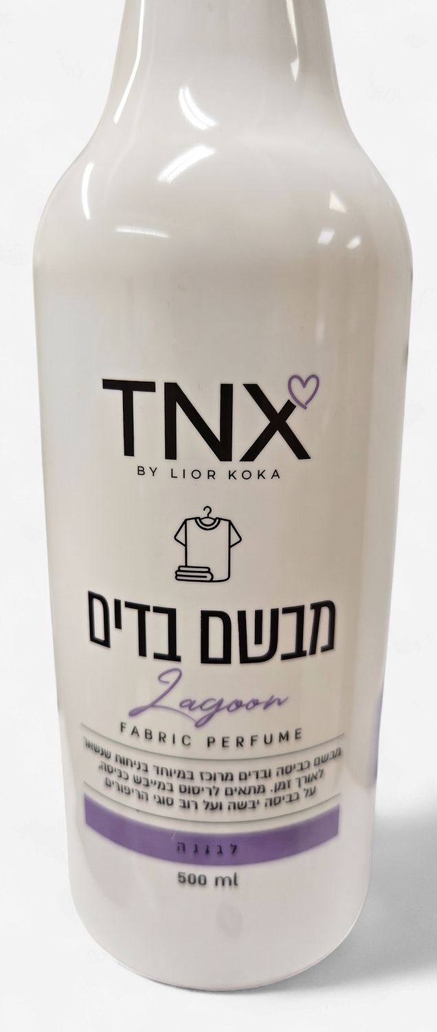 TNX, Fabric Perfume, Lagoon