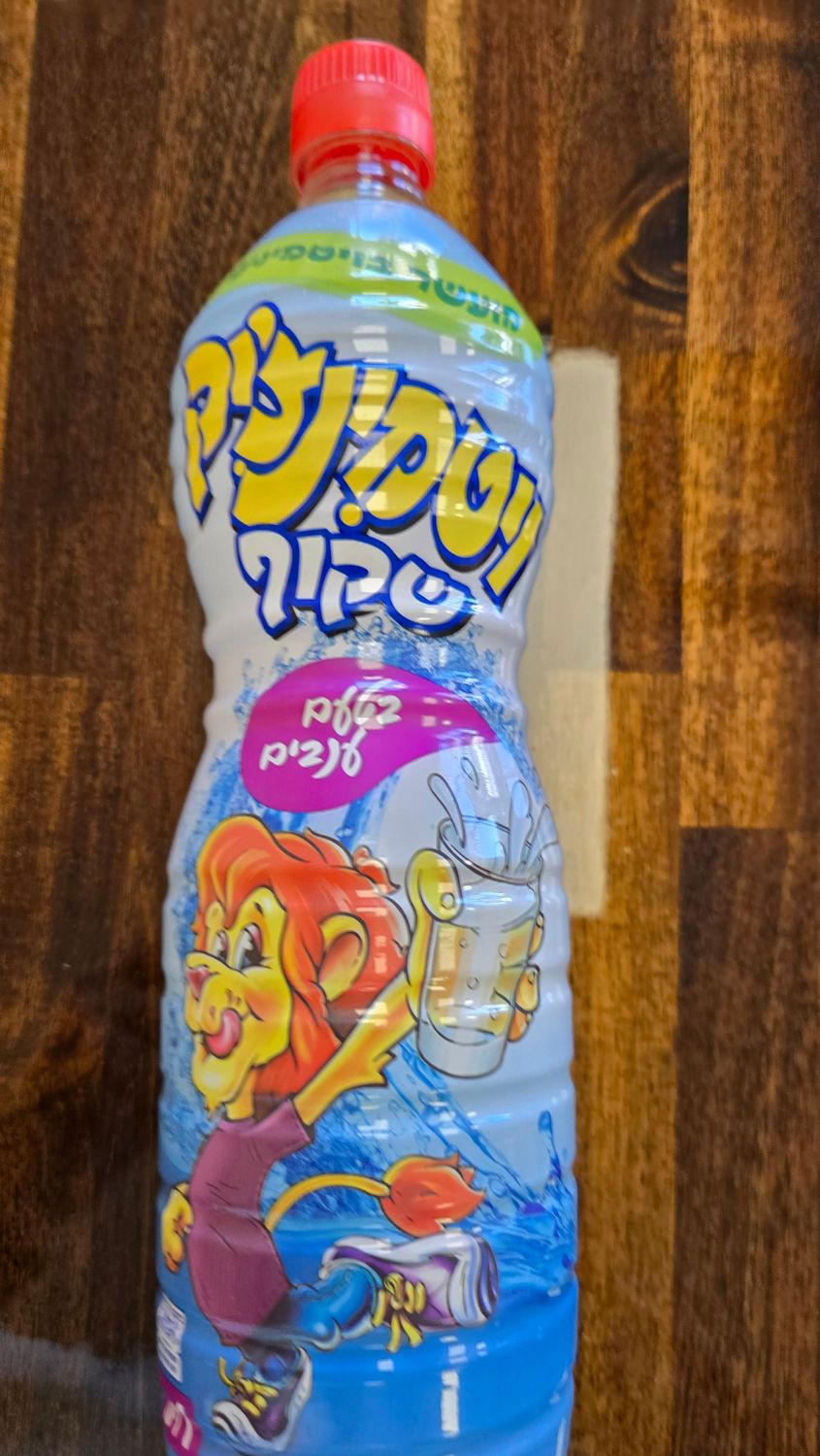 Vitaminchik, Clear Grape Juice