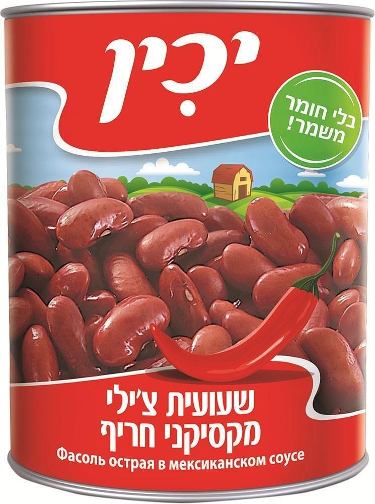 Yachin, Spicy Mexican Chili Red Kidney Beans