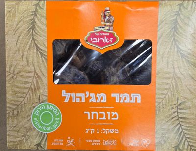 Zarubi, Medjool Dates