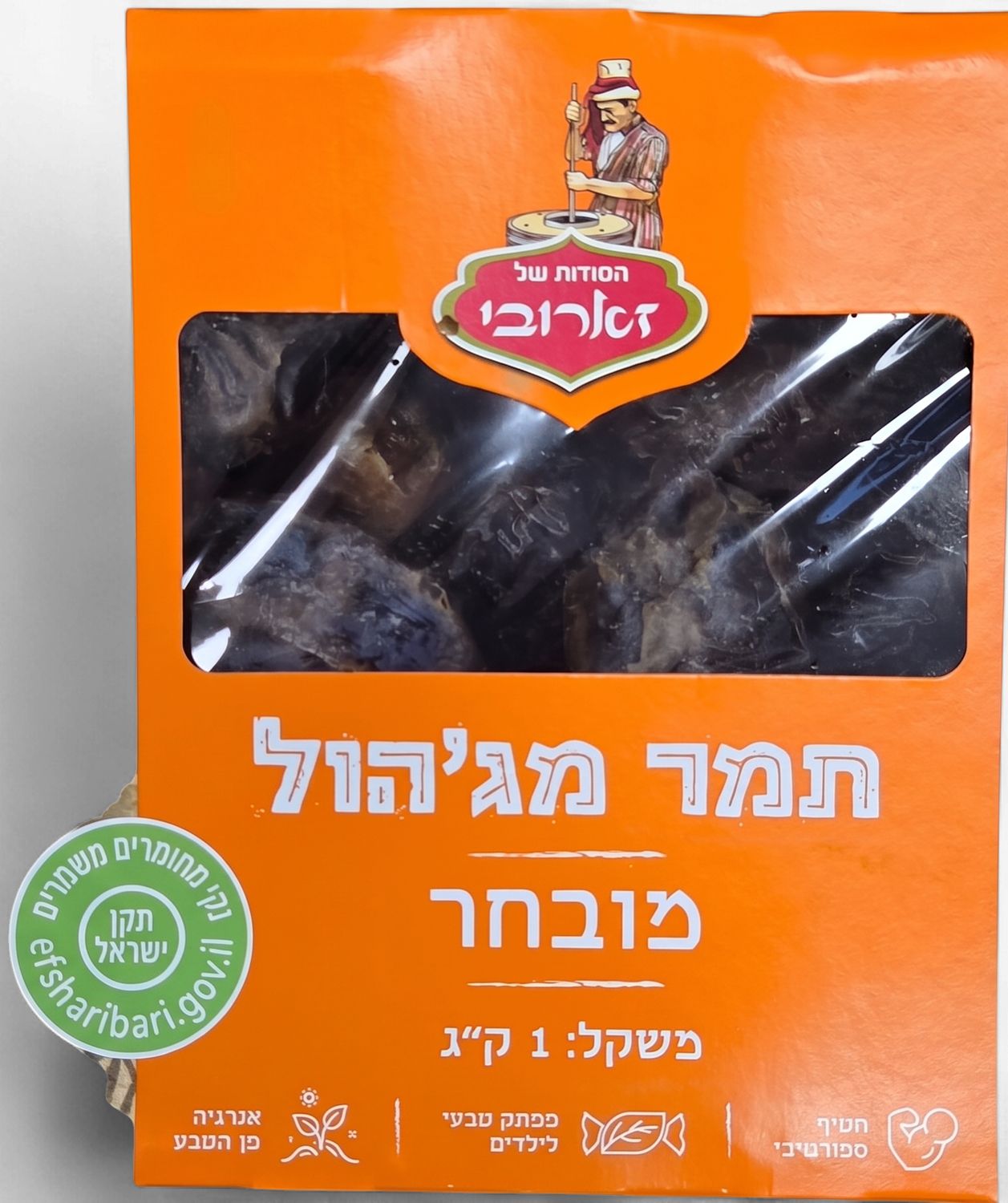 Zarubi, Medjool Dates
