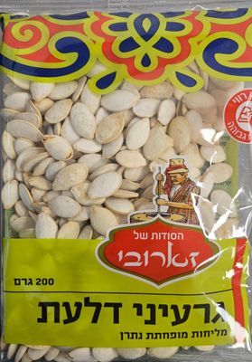 Zarubi, Roasted Pumpkin Seeds