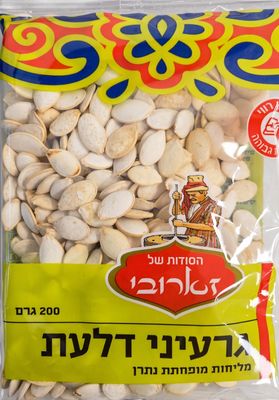 Zarubi, Roasted Pumpkin Seeds