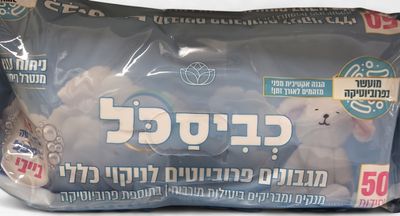 Kvisakol, Baby Scent 3 pack