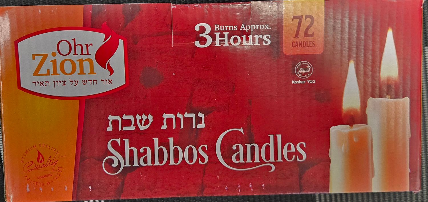 Ohr Zion, Shabbat Candles 72ct