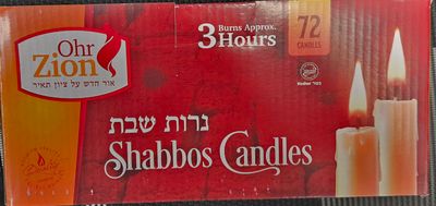 Ohr Zion, Shabbat Candles 72ct