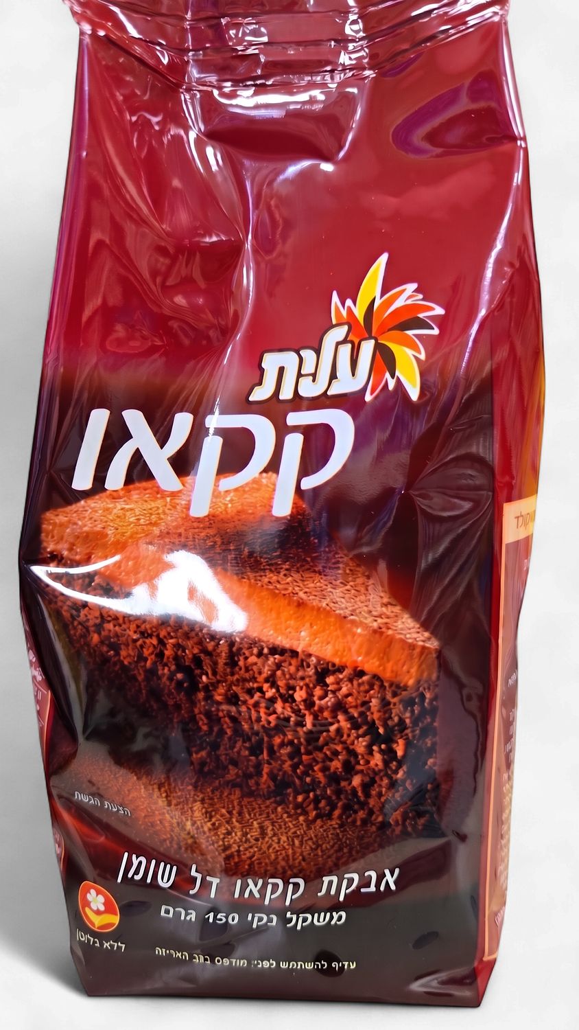 Elite, Cocoa Powder 150g