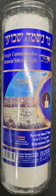 Menora, 7 Day Memorial Candle glass