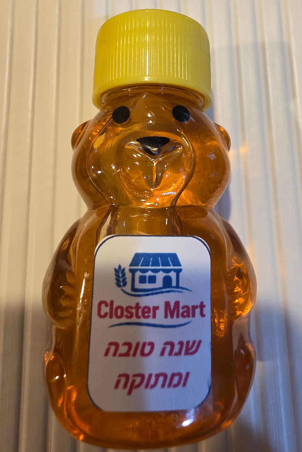 CMart, Honey Bear Mini
